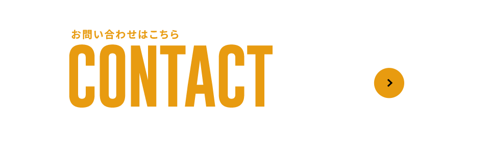 contactbnr_btn_on